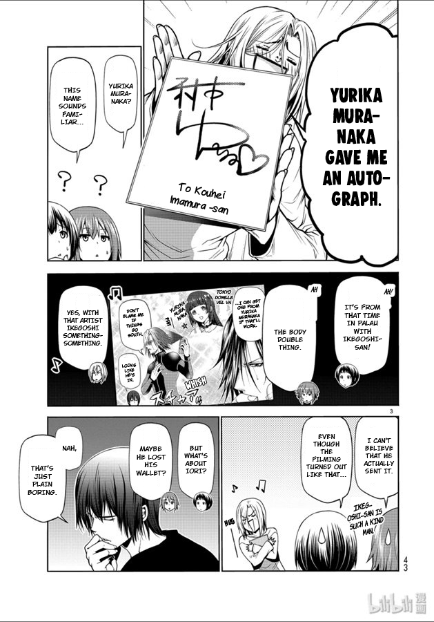 Grand Blue, Chapter 60 image 03